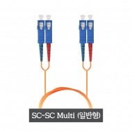 일반형 광 패치코드 SC-SC-MM-2C