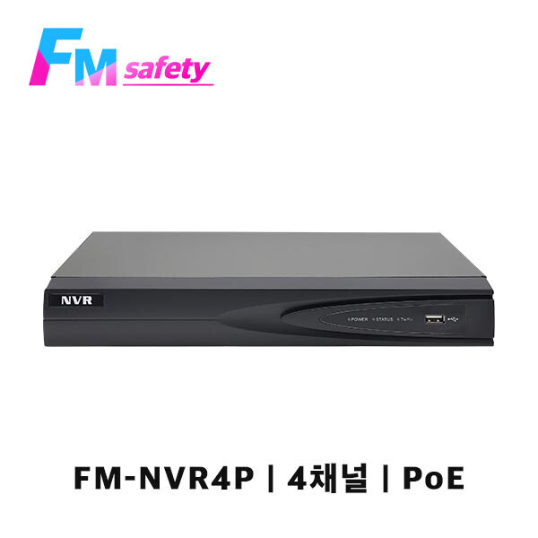 FM-NVR4P NVR 4채널 PoE CCTV 카메라 녹화기 (HDD미포함)