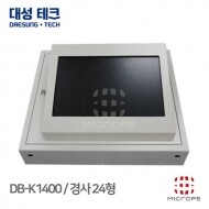 [대성테크] DB -K1400 [TD-R200 24인치용 경사형 DVR렉 시건장치 미니렉 DVR전용 모니터 일체형]