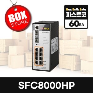 [60개 원박스 묶음판매] SFC8000HP 기가비트 산업용 스위칭허브 광스위치 8포트 1000Mbps + 2SFP PoE