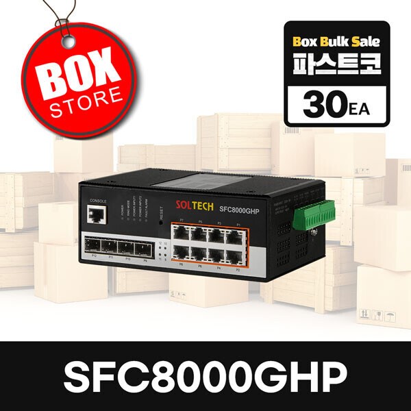 [30개 원박스 묶음판매] SFC8000GHP 2.5G POE SFP 4포트 TP 8포트 산업용 스위칭허브