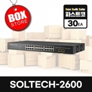 [30개 원박스 묶음판매] SOLTECH-2600 V2 기가비트 스위칭허브 24포트+ 2 SFP