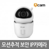 [유니콘] IP카메라, QCAM-K1 [100만화소/HD]