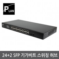 POWERLAN 파워랜 24포트 2SFP 기가비트 스위칭허브 1000Mbps PL-SH024G-2SFP