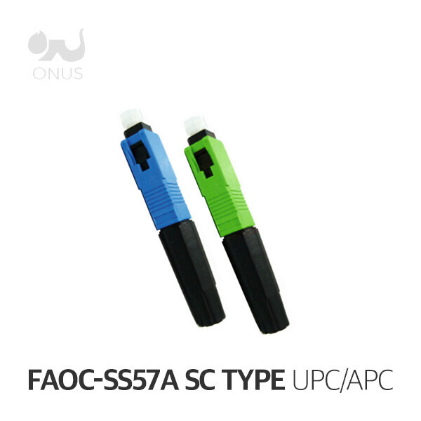 파이버마트,광융착기/계측기 > 광 융착기,(AJW) 현장조립형 광커넥터 FAOC-SS57A 100개 UPC/APC 선택,3mm 라운드 케이블, 3x2mm 플랫 케이블, 2.0mm & 0.9mm 케이블 사용 가능