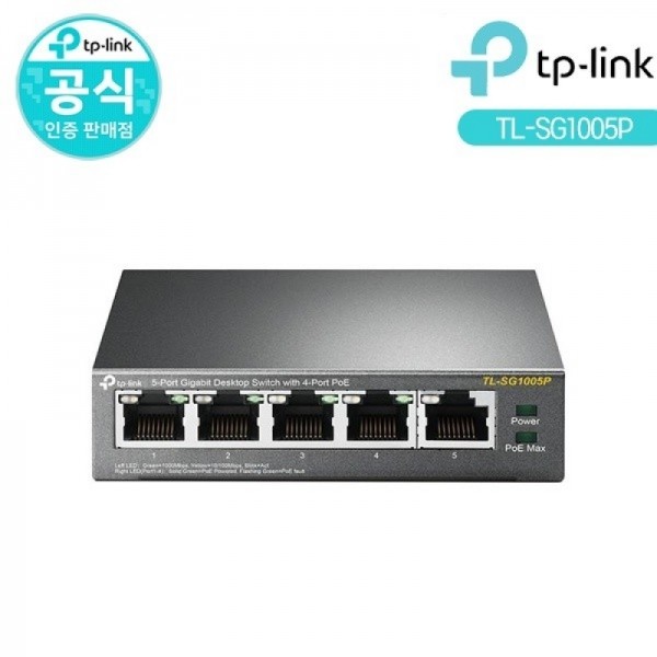 파이버마트,통신장비 > TP-LINK > 스위칭허브,TL-SG1005P [스위칭허브/5포트/1000Mbps],1000Mbps(기가비트) / 5포트 / PoE(15.4W) / 4포트 / 스위칭용량10Gbps