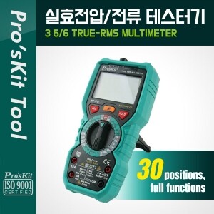 [PK959] PROKIT (MT-1707) 실효전압/전류 테스터기, 측정, 공구, 케이블, NCV, LED, LCD 디스플레이, 디지털, 디지털, LCD 디스플레이