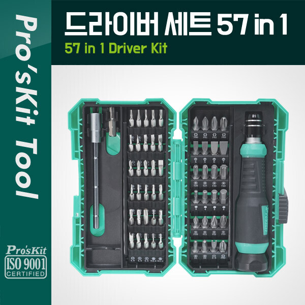 파이버마트,공구/안전보안 > 수공구/작업공구,[PK002] PROKIT 드라이버 세트 57 in 1 간편 수리 공구 키트 , 전자 제품 기계 분해 조립 등 휴대용,