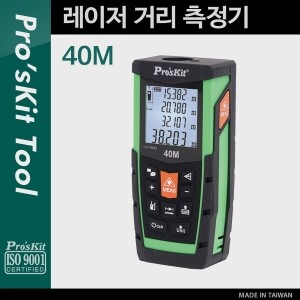 [PK790] PROKIT (NT-8540) 레이저 거리 측정기, 40M, 거리 면적 부피 피타고라스 측정, 공구, 테스터기, 디지털, LCD 디스플레이