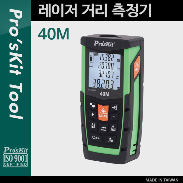 파이버마트,공구/안전보안 > 측정공구,[PK790] PROKIT (NT-8540) 레이저 거리 측정기, 40M, 거리 면적 부피 피타고라스 측정, 공구, 테스터기, 디지털, LCD 디스플레이,