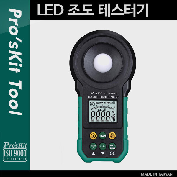 파이버마트,공구/안전보안 > 측정공구,[PK956] PROKIT (MT-4617LED) LED 조도 테스터기, 측정, 공구, 비접촉, 디지털, LCD 디스플레이, 테스트,