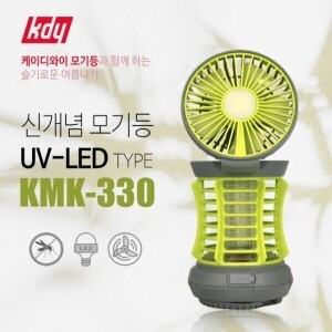 케이디와이 KMK-330 모기등 KMK330 UV-LED모기등 KDY