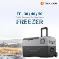 툴콘 TF-50 FREEZER 캠핑용 냉장고 이동식냉장고 냉동