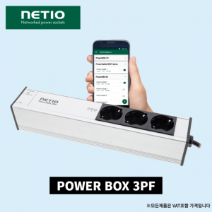 NETIO 산업용 랙 멀티탭 3구 멀티콘센트 개별 원격제어(POWER BOX 3PF)