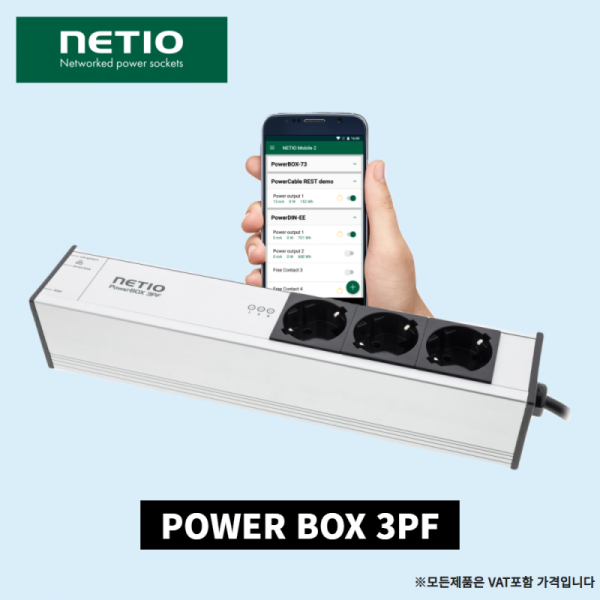 파이버마트,전기용품 > 산업용멀티탭/콘센트,NETIO 산업용 랙 멀티탭 3구 멀티콘센트 개별 원격제어(POWER BOX 3PF),