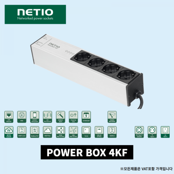 파이버마트,전기용품 > 산업용멀티탭/콘센트,NETIO 산업용 랙 멀티탭 4구 멀티콘센트 개별 전류 전력 측정가능 원격제어(POWER BOX 4KF),