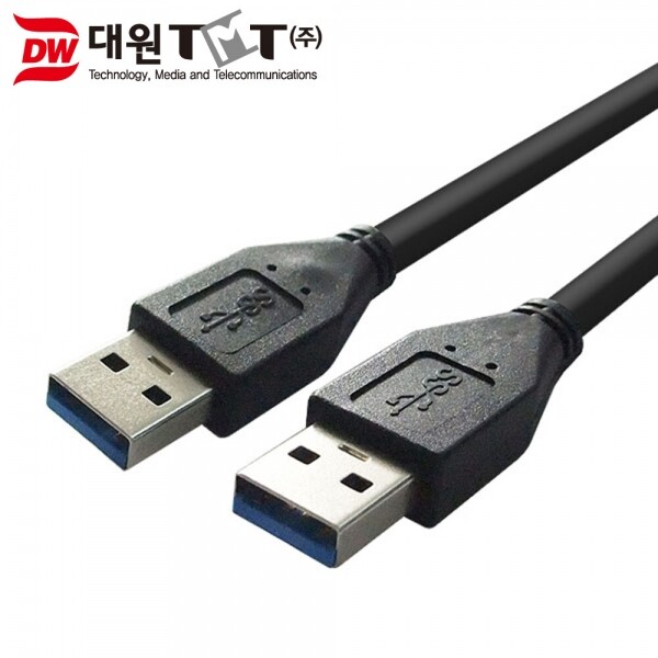 파이버마트,PC케이블 > 랜케이블,대원TMT USB3.0 케이블 AM-AM 1.5M DW-USB3AA-1.5M,USB3.0 / AM to AM / 수 수 타입 / USB케이블 / A타입케이블