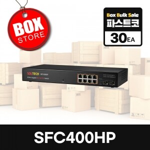[50개 원박스 묶음판매] SFC400HP 8포트 기가비트 High POE + 2SFP 스위칭허브 광스위치