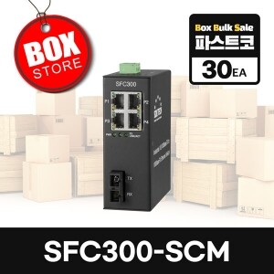 [30개 원박스 묶음판매] SFC300-SCM 산업용 멀티모드 TP 4포트 스위칭허브 광허브 광스위치