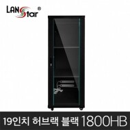 [LANstar] 허브랙, 1800*800*600 (H*D*W), LS-1800HB Black