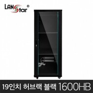 [LANstar] 허브랙, 1600*800*600 (H*D*W), LS-1600HB Black
