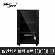 [LANstar] 허브랙, 1000*600*600 (H*D*W), LS-1000HB Black