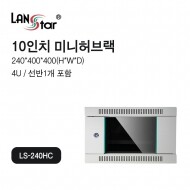 [LANstar] 미니허브랙, 회색, 240*400*400 (H*D*W), 4U LS-240HC